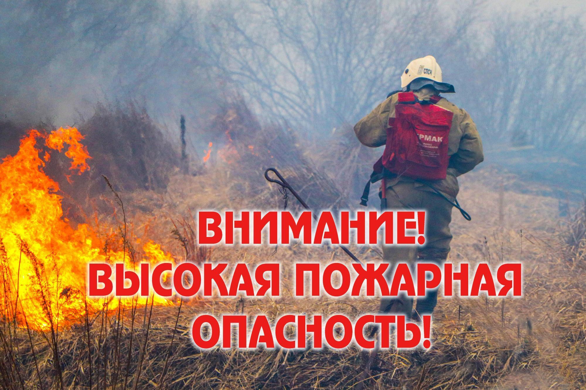 Информация ФГБУ «Северное УГМС».