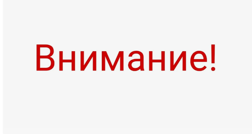 Военный комиссариат информирует.