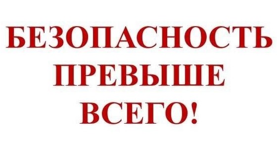 Для водителей мототранспорта.