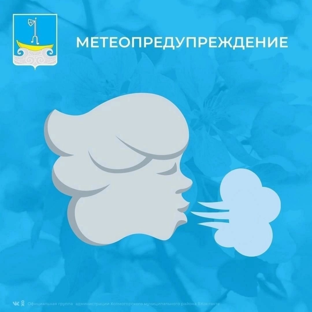Усиление ветра.