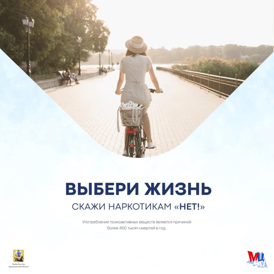 Общероссийская акция «Время НЕзависимых».