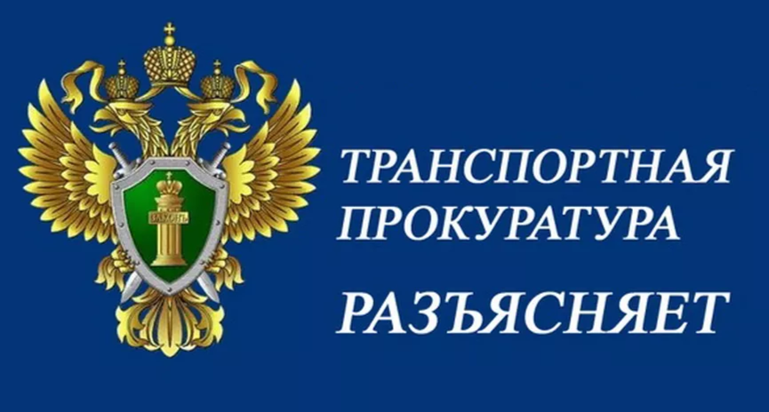 Архангельская транспортная прокуратура отвечает на вопрос: обязаны ли авиакомпании предоставлять скидки на авиабилеты для детей на внутренних рейсах?.
