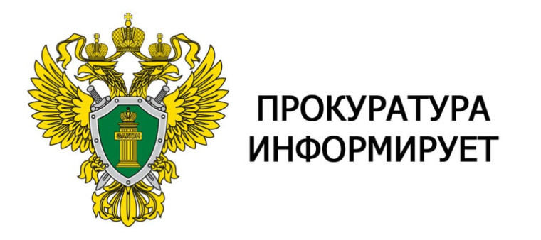 Прокурором Холмогорского района защищены права семидесятилетней пенсионерки на компенсацию морального вреда, причиненного дорожно-транспортным происшествием.