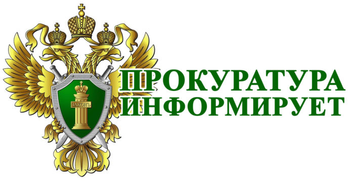 В Холмогорском районе в суд направлено уголовное дело о падении ледяной глыбы на голову ребенка.