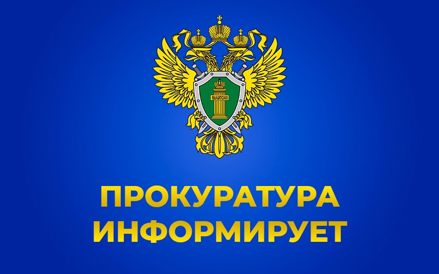 В Холмогорском районе осужден 48-летний водитель маршрутного автобуса, по вине которого двое пассажиров получили тяжкий вред здоровью в дорожно-транспортом происшествии.