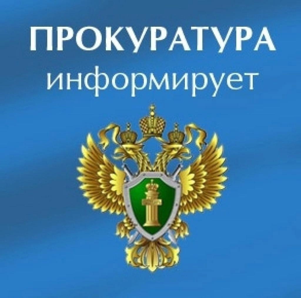 В Холмогорском районе под суд пойдет бывший начальник финансового управления администрации Холмогорского муниципального округа, обвиняемый в хищении чужого имущества в особо крупном размере, совершенном с использованием своего служебного положения.