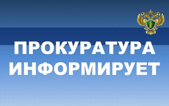 Холмогорский районный суд признал виновным 32-летнего жителя  дер. Оладовская в приготовлении к даче взятки инспекторам ОДПС Госавтоинспекции ОМВД России «Холмогорский».