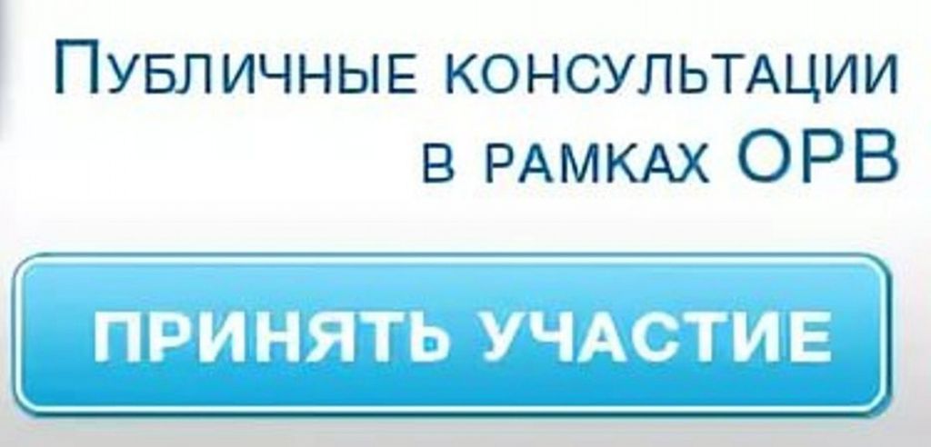 О проекте постановления Правительства Архангельской области «О размещении и обустройстве сезонных залов (зон) обслуживания посетителей, в которых может осуществляться розничная продажа алкогольной продукции при оказании услуг общественного питания».