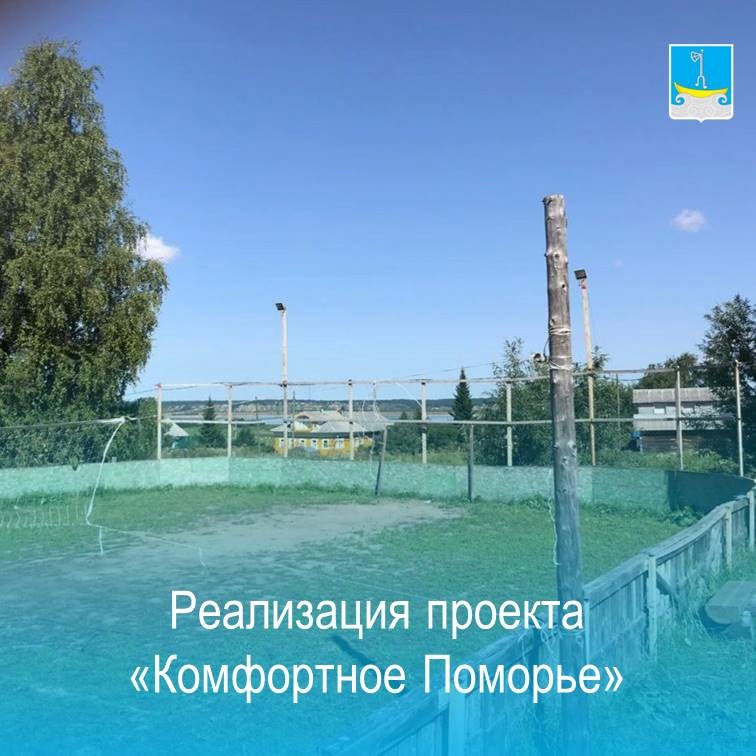 «Активное движение» к здоровому образу жизни..