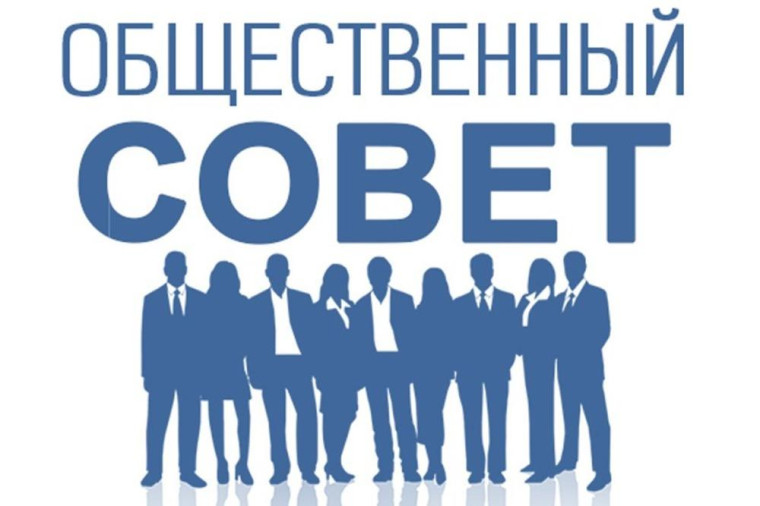 ‼️Довыборы в Общественный совет Собрание депутатов Холмогорского муниципального округа Архангельской области проводит процедуру утверждения кандидатов в члены Общественного совета на одно вакантное место.. ‼️Довыборы в Общественный совет Собрание депутатов Холмогорского муниципального округа Архангельской области проводит процедуру утверждения кандидатов в члены Общественного совета на одно вакантное место..