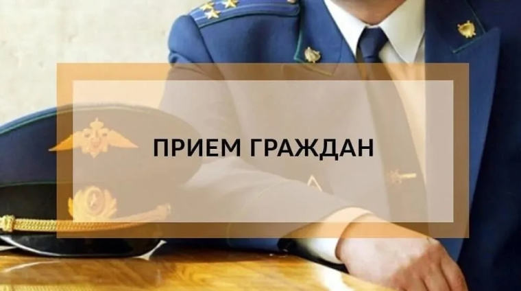 И.о. прокурора Холмогорского района Сергей Николаевич Вежливцев проведет личный прием граждан по вопросам защиты прав и законных интересов несовершеннолетних. И.о. прокурора Холмогорского района Сергей Николаевич Вежливцев проведет личный прием граждан по вопросам защиты прав и законных интересов несовершеннолетних.