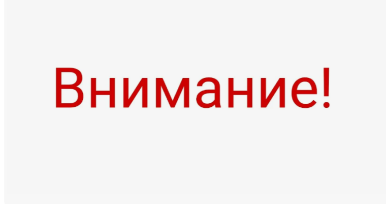 Военный комиссариат информирует. Военный комиссариат информирует.