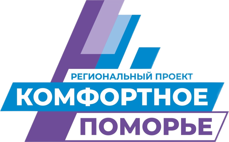 ИНФОРМАЦИОННОЕ СООБЩЕНИЕ о проведении отбора инициативных проектов, выдвигаемых для получения финансовой поддержки из областного бюджета в рамках регионального проекта «Комфортное Поморье» и планируемых к реализации в 2026 году. ИНФОРМАЦИОННОЕ СООБЩЕНИЕ о проведении отбора инициативных проектов, выдвигаемых для получения финансовой поддержки из областного бюджета в рамках регионального проекта «Комфортное Поморье» и планируемых к реализации в 2026 году.