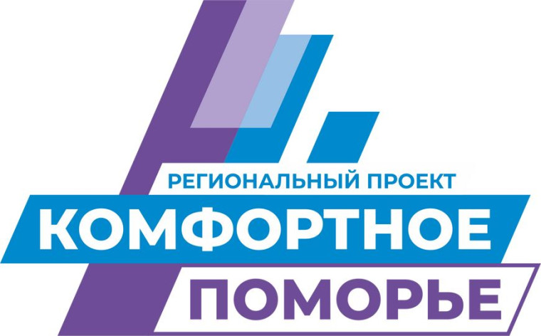 ИНФОРМАЦИОННОЕ СООБЩЕНИЕ о внесении инициативных проектов в администрацию Холмогорского муниципального округа Архангельской области в 2023 году. ИНФОРМАЦИОННОЕ СООБЩЕНИЕ о внесении инициативных проектов в администрацию Холмогорского муниципального округа Архангельской области в 2023 году.