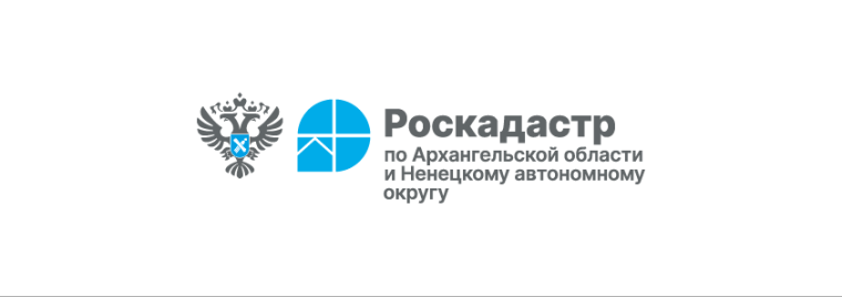 Региональный Роскадастр проводит горячую линию. Региональный Роскадастр проводит горячую линию.