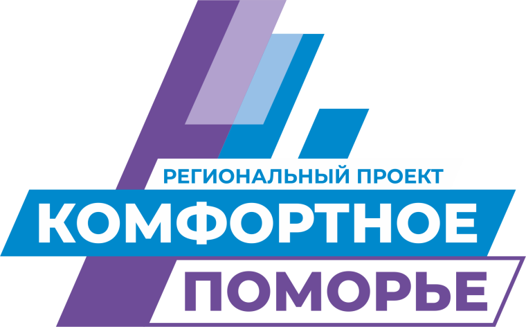 ИНФОРМАЦИОННОЕ СООБЩЕНИЕ о внесении инициативных проектов в администрацию Холмогорского муниципального округа Архангельской области в 2024 году. ИНФОРМАЦИОННОЕ СООБЩЕНИЕ о внесении инициативных проектов в администрацию Холмогорского муниципального округа Архангельской области в 2024 году.