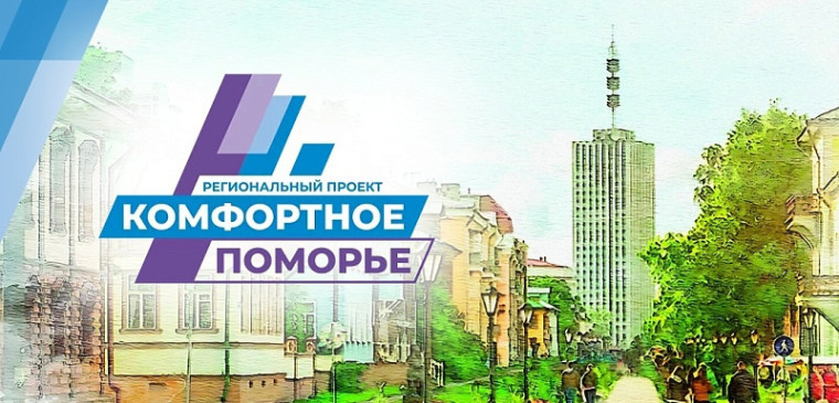 ИНФОРМАЦИОННОЕ СООБЩЕНИЕ о внесении инициативных проектов в администрацию Холмогорского муниципального округа Архангельской области в 2024 году. ИНФОРМАЦИОННОЕ СООБЩЕНИЕ о внесении инициативных проектов в администрацию Холмогорского муниципального округа Архангельской области в 2024 году.