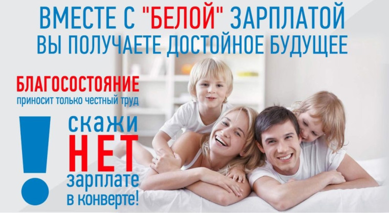 В настоящее время сложилась ситуация, при которой определенное число граждан, фактически осуществляющих те или иные виды деятельности, не состоит ни в трудовых, ни в гражданско – правовых отношениях с работодателем, а также не имеет статуса пред. В настоящее время сложилась ситуация, при которой определенное число граждан, фактически осуществляющих те или иные виды деятельности, не состоит ни в трудовых, ни в гражданско – правовых отношениях с работодателем, а также не имеет статуса пред.