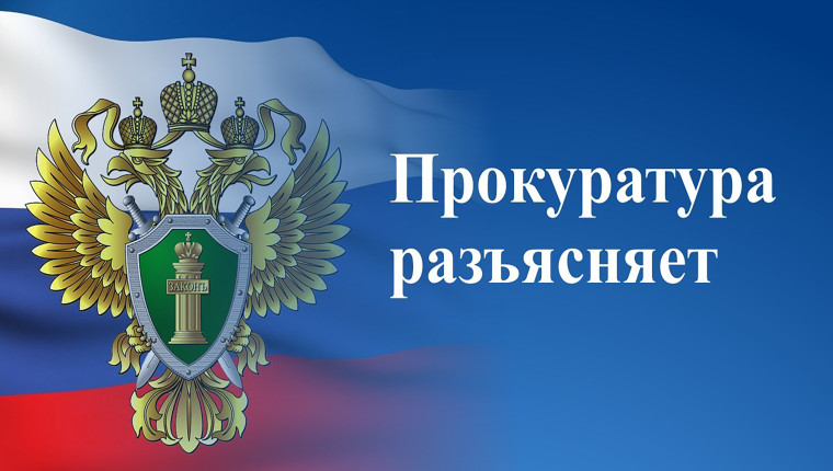 Архангельская транспортная прокуратура разъясняет о правах и обязанностях пассажира внутреннего водного транспорта. Архангельская транспортная прокуратура разъясняет о правах и обязанностях пассажира внутреннего водного транспорта.