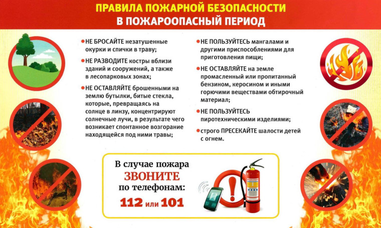 Чтобы отдых на природе не был омрачен трагедией, администрация Холмогорского муниципального округа Архангельской области рекомендует:. Чтобы отдых на природе не был омрачен трагедией, администрация Холмогорского муниципального округа Архангельской области рекомендует:.
