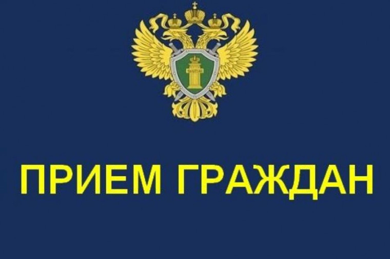 О выезде мобильной приемной региональной прокуратуры в Холмогорский муниципальный округ Архангельской области. О выезде мобильной приемной региональной прокуратуры в Холмогорский муниципальный округ Архангельской области.